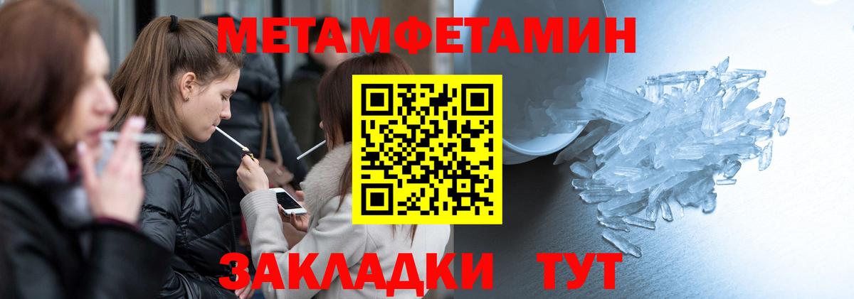 АМФЕТАМИН 97%  Amphetamine  Дальнереченск  Вход с VPN 