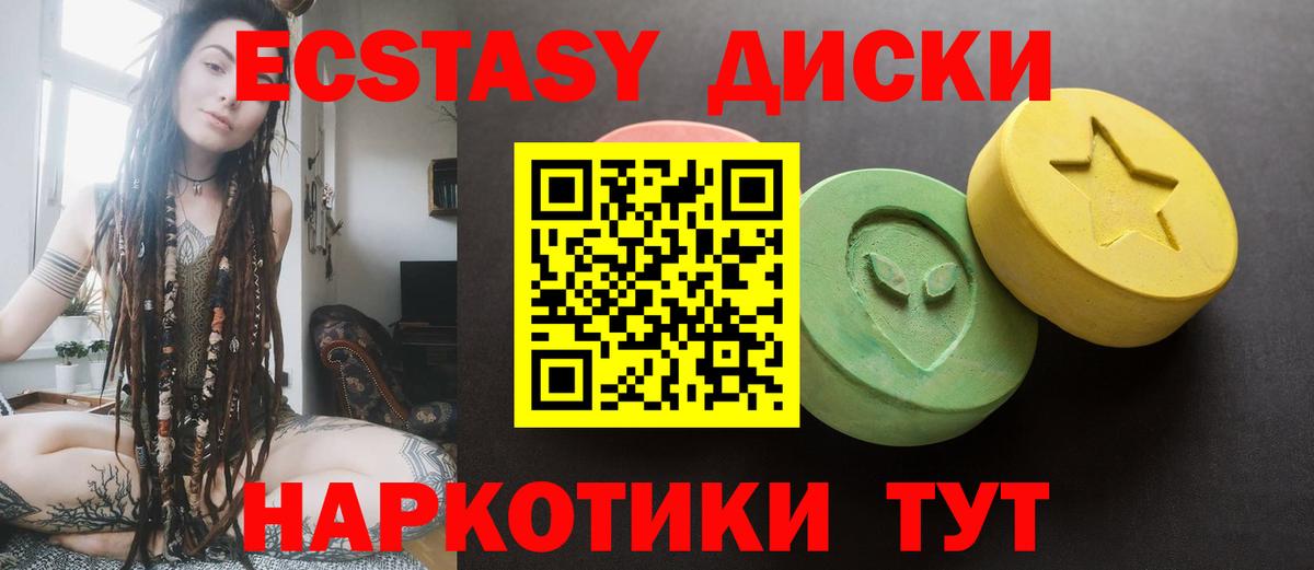 Ecstasy louis Vuitton  Ecstasy XTC  Ecstasy  Вход с VPN  Дальнереченск 