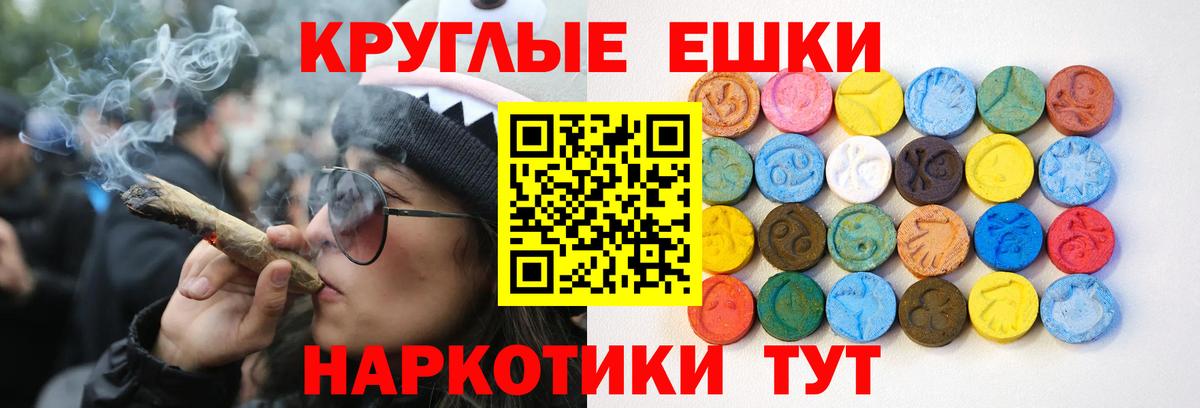 Экстази диски Дальнереченск