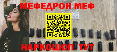 винт Канаш