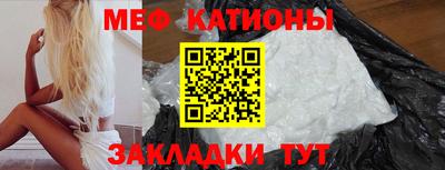 кокаин Камышлов