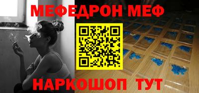 кокаин Камышлов