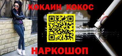 винт Канаш