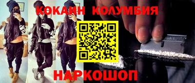 винт Канаш