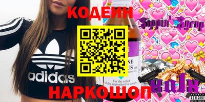 винт Канаш
