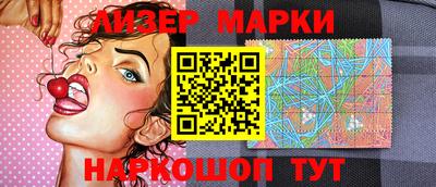 кокаин Камышлов