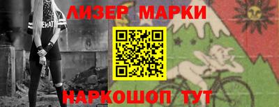 кокаин VHQ Кандалакша