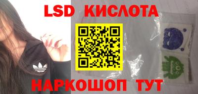 винт Канаш