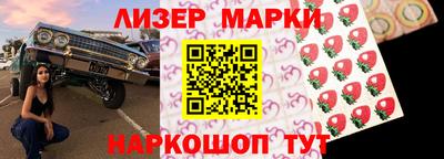 кокаин Камышлов