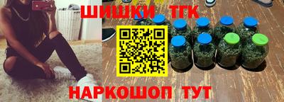 кокаин Камышлов