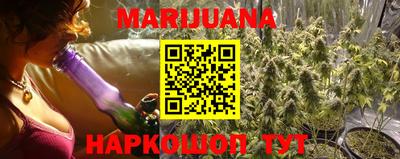 кокаин Камышлов