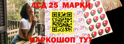 кокаин Камышлов