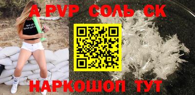 кокаин Камышлов
