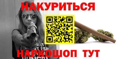 кокаин VHQ Кандалакша