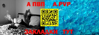 кокаин Камышлов