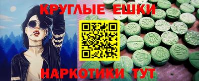 винт Канаш