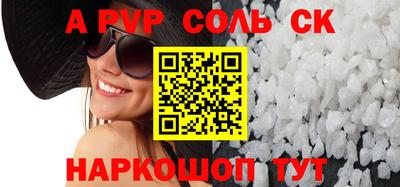 винт Канаш