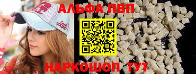 кокаин VHQ Кандалакша