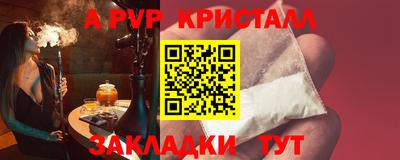 кокаин Камышлов