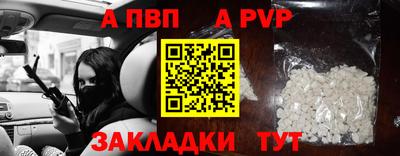 винт Канаш