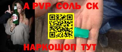 кокаин VHQ Кандалакша