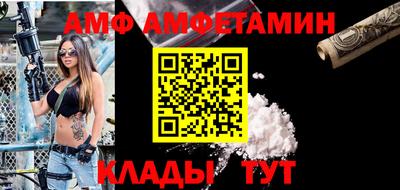 кокаин Камышлов