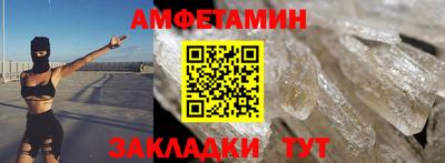 кокаин Камышлов