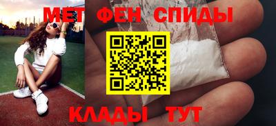 кокаин Камышлов