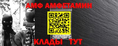 винт Канаш