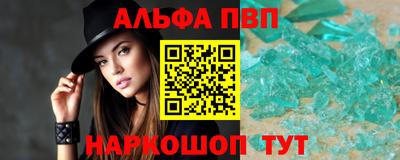кокаин VHQ Кандалакша