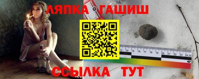 винт Канаш
