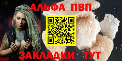 винт Канаш
