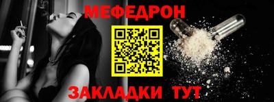 кокаин Камышлов