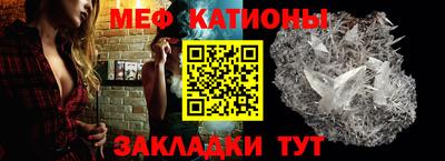 кокаин Камышлов