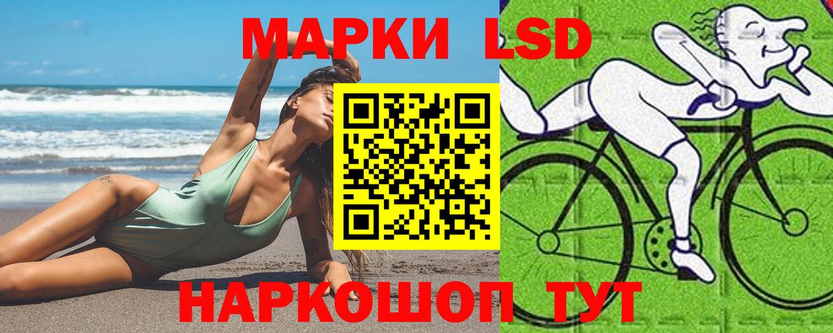 LSD-25 экстази  hydra tor  ЛСД экстази ecstasy  Дальнереченск  LSD-25 экстази кислота  Вход с VPN 