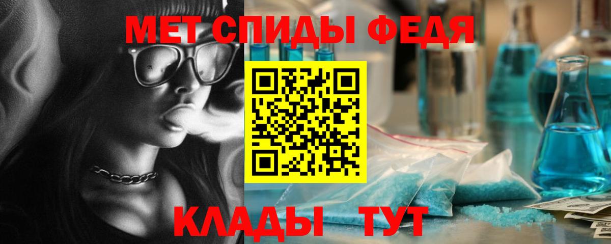 Метамфетамин витя  Метамфетамин витя  Дальнереченск  Вход с VPN 