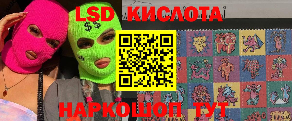 Дальнереченск  Марки 25I-NBOMe 1500мкг  Марки 25I-NBOMe  Вход с VPN 