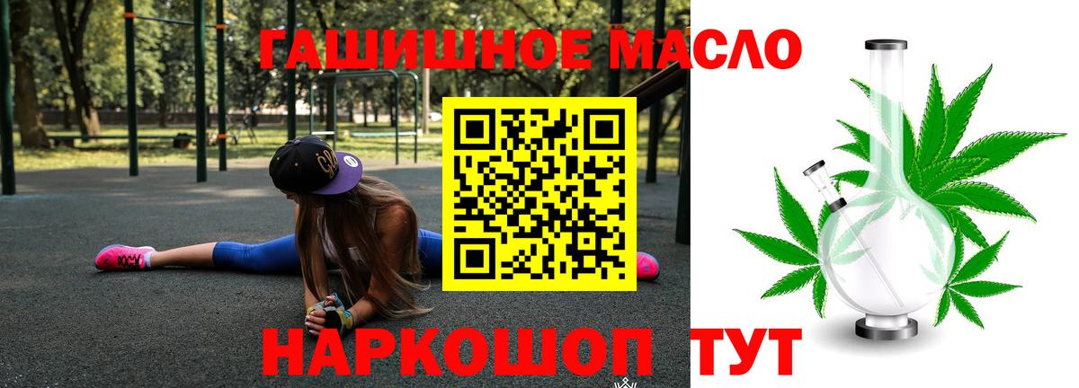 hydra онион  Вход с VPN  Дальнереченск  ТГК жижа 