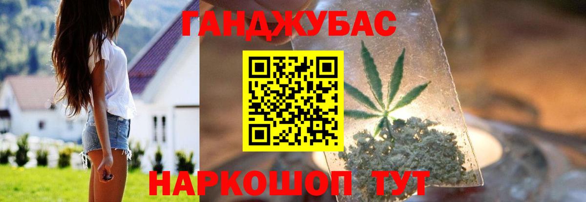 Бошки марихуана MAZAR  Конопля индика  Вход с VPN  МАРИХУАНА VHQ  Дальнереченск  Канабис White Widow 